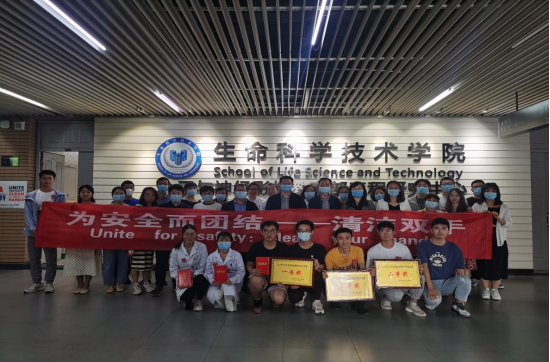 校2026世界杯官网联合生命科学技术学院、海棠1号学院举办国际手卫生宣传暨疫情防控知识竞赛