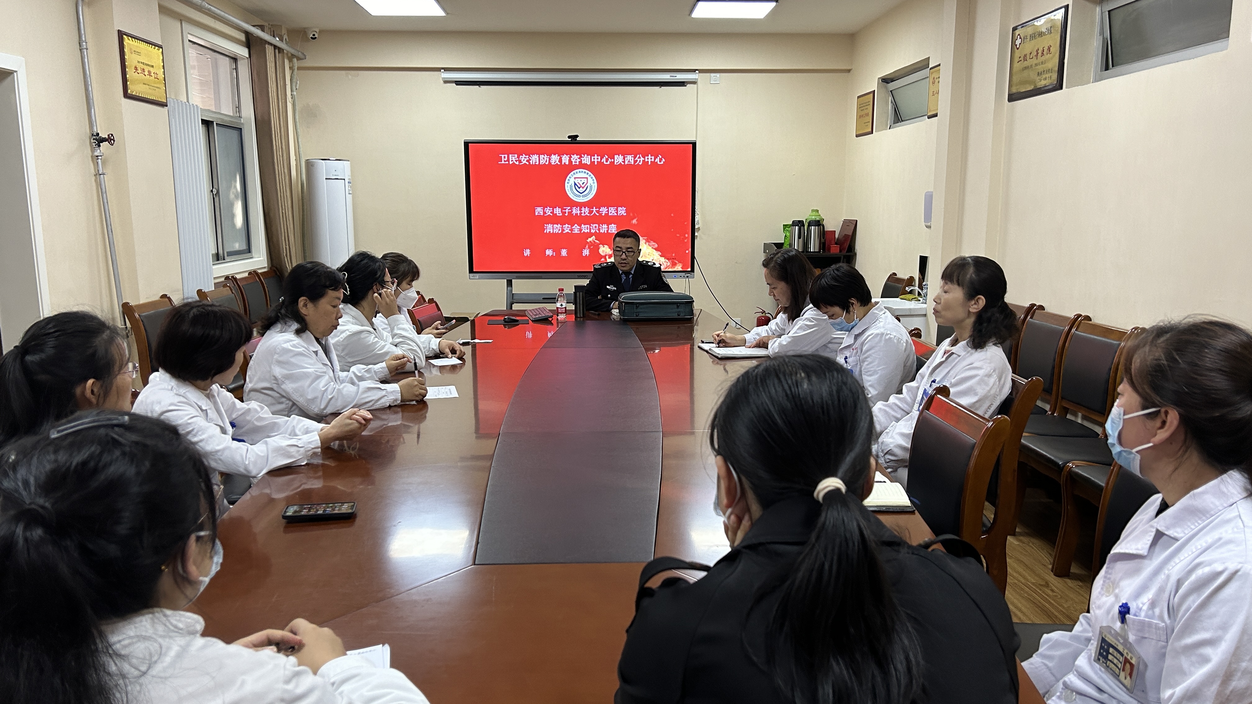 消防培训
