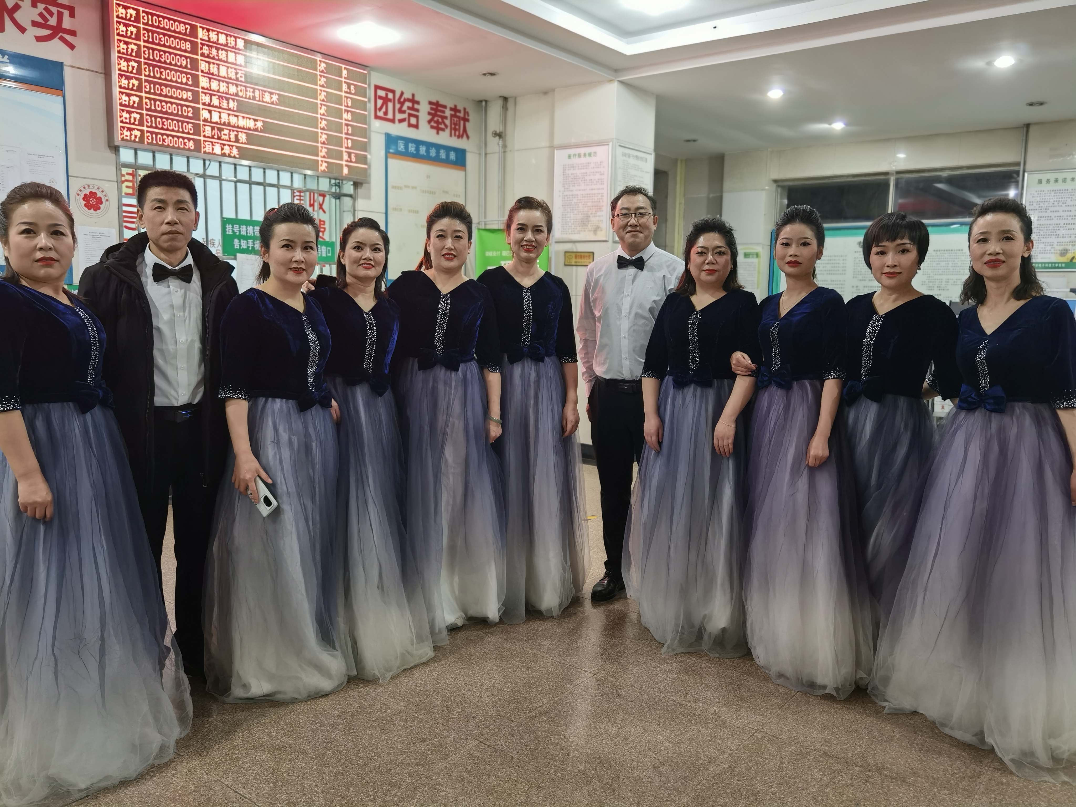 2024年元旦大合唱